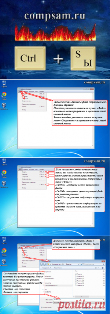 Сохраняйте свои шедевры.