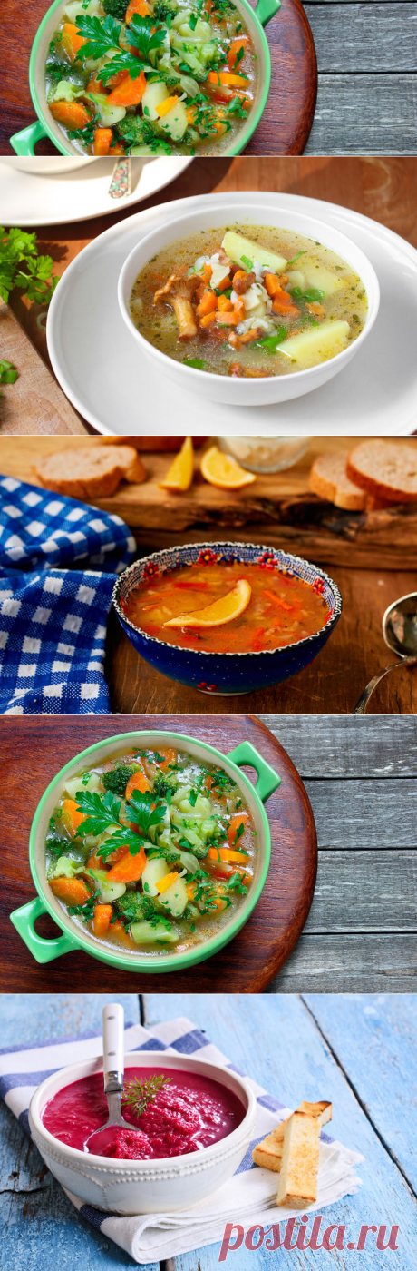 Вегетарианские супы