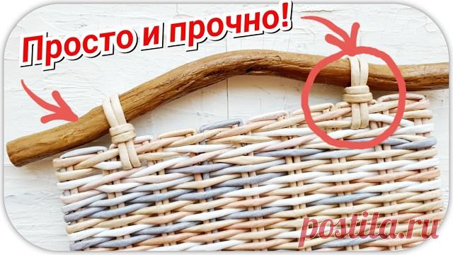 Привет, друзья! 
Сняла короооотенькое видео о том, как закрепить коряжку-ручку на изделии. 
Сохраняйте на стену, если вам понравилось!!
Видео здесь https://youtu.be/XqGxQAip0XA