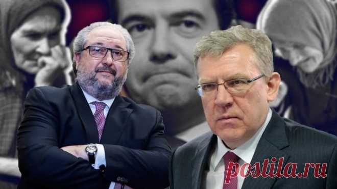 Черная дыра российских финансов: денег на пенсии снова нет