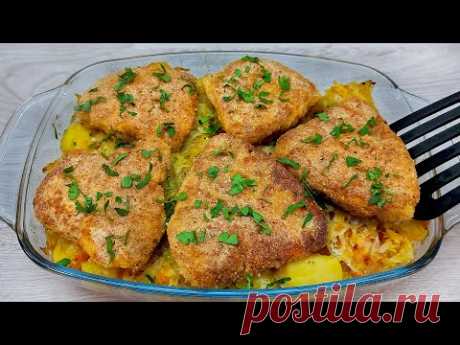 Самая вкусная куриная грудка! Не устаю есть это блюдо! Рецепт вкусного ужина!