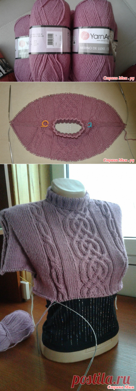 Свитер с аранами спицами. Безшовный. - Вязание - Страна Мам