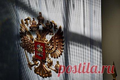 Совфед одобрил денонсацию конвенции Совета Европы о защите нацменьшинств. Совет Федерации одобрил денонсацию Рамочной конвенции Совета Европы о защите национальных меньшинств. Российские сенаторы одобрили прекращение действия международного договора на пленарном заседании в среду, 11 октября, единогласно. Конвенцию о защите нацменьшинств Россия подписала в Страсбурге 28 февраля 1996 года.