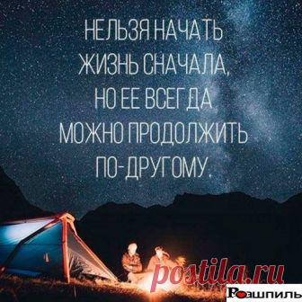 (14) Рашпиль - Публикации