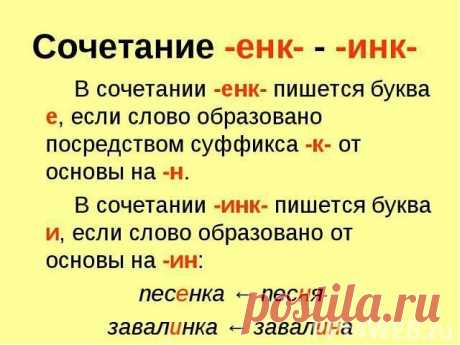 Образовательный журнал со вкусом