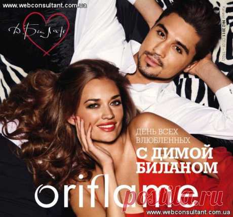 фото орифлейм 2014 - 19 тыс. картинок. Поиск Mail.Ru