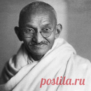 Философия ненасилия Махатмы Ганди. Сорок мудрых цитат