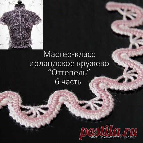 Вязание высший класс! – Виктория Смолякова добавила фотографию в альбом " Невесомость" авторский альбом Виктории...