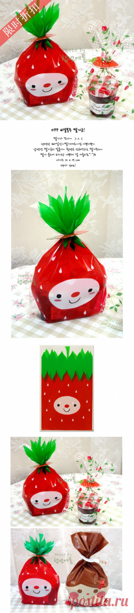 Pkd054 печенья упаковки пластиковых пакетов клубника плоской выпечки мешок снэк выпечки пакета 100 шт./лот 12 x 19 см купить в магазине Sarh Home DIY на AliExpress