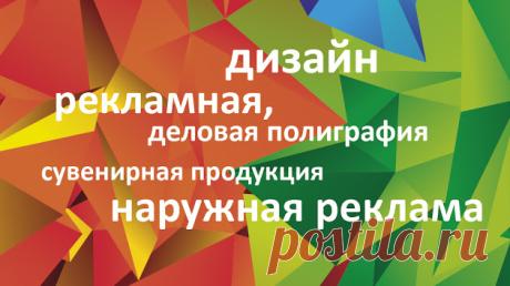 КРЕАТИВ + – Google+