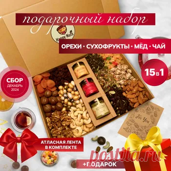 Сюрприз-бокс кондитерский - купить на OZON