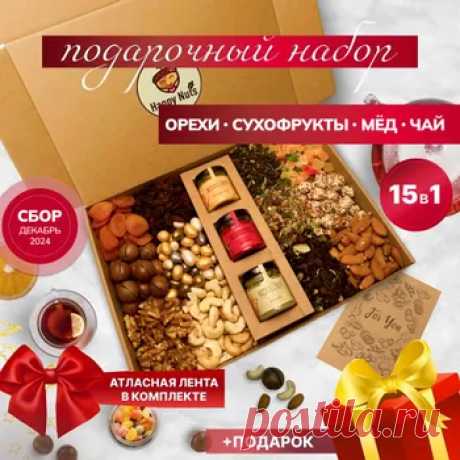 Сюрприз-бокс кондитерский - купить на OZON
