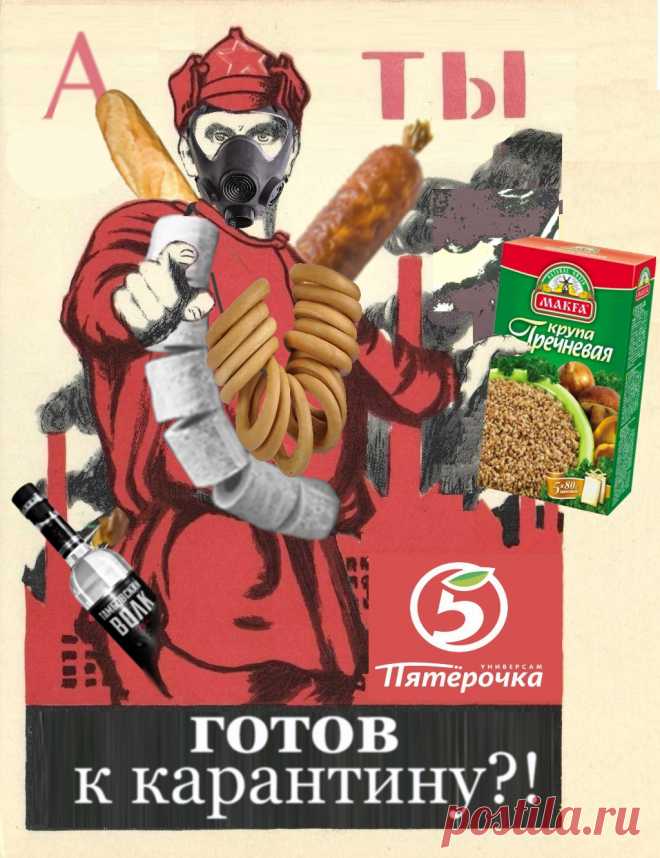 ЗАРАЖАЕМСЯ ПОЗИТИВОМ.