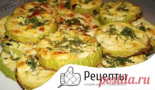 Кабачки в микроволновке рецепты быстро и вкусно