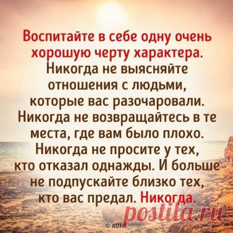 Совершенно верно сказано!