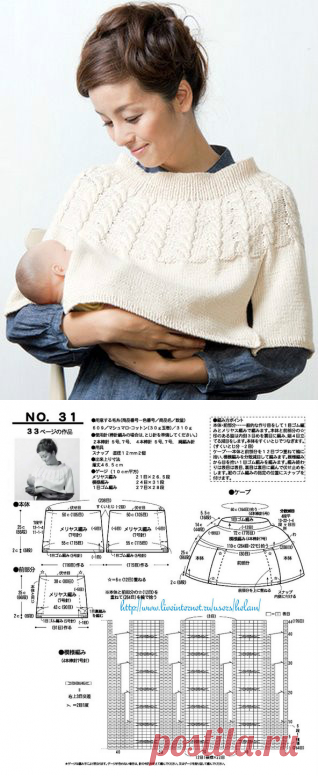 护理婴儿----给妈妈方便的披肩