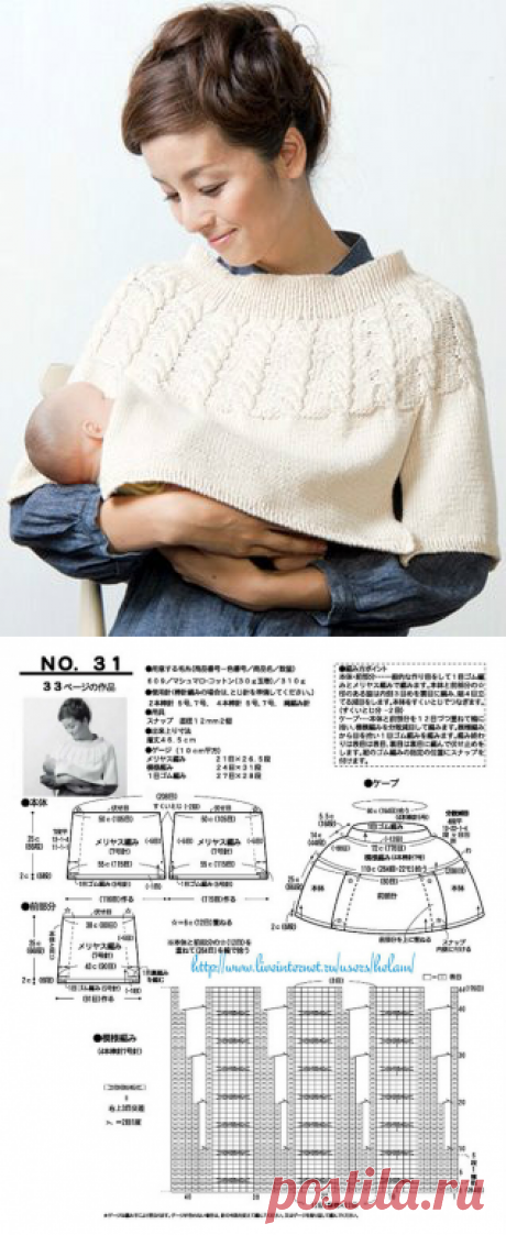 护理婴儿----给妈妈方便的披肩