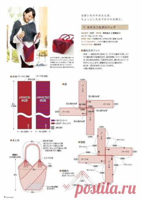 2007-2008　秋冬　毛糸ピエロ 無料カタログ　作品サンプル&レシピ(編み図)