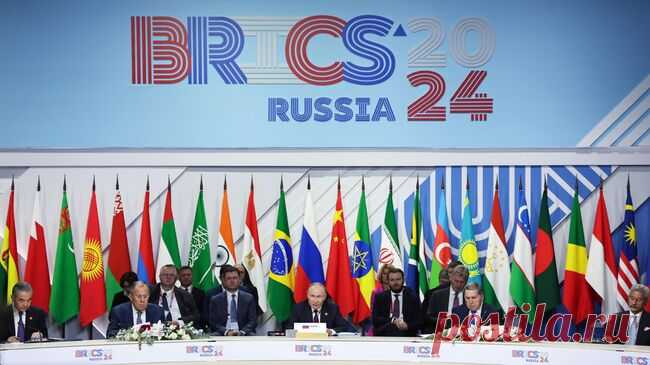 В БРИКС изучат идею создания депозитарной инфраструктуры BRICS Clear