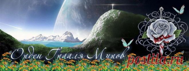 скорые слова,шепотки,заговоры.