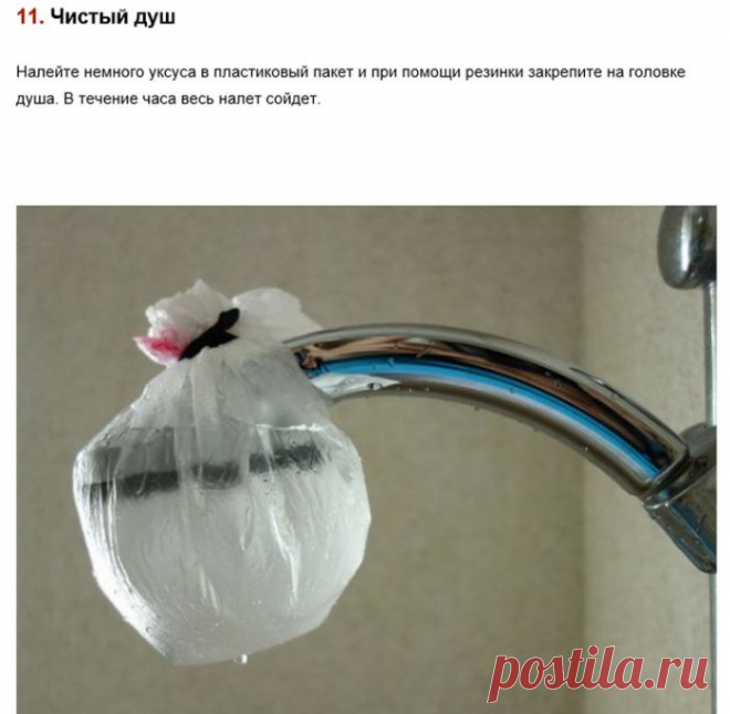 Полезные хитрости