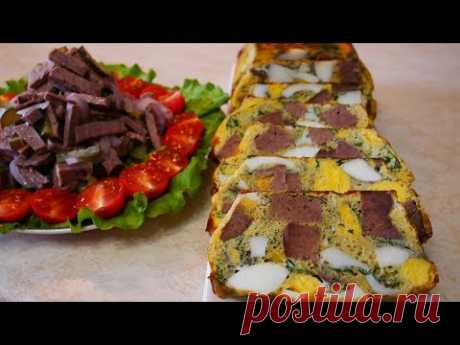 Сытный салат БЕЗ МАЙОНЕЗА и ЗАКУСКА которая УДИВИТ красотой и вкусом БЛЮДА на праздничный стол