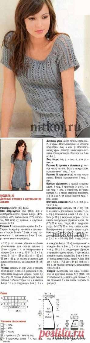 Вязаная туника со схемой » Ниткой - вязаные вещи для вашего дома, вязание крючком, вязание спицами, схемы вязания