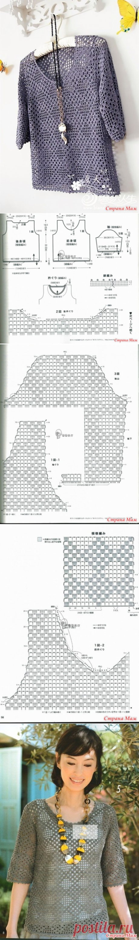 . Сиреневая кофточка в филейной технике. - Все в ажуре... (вязание крючком) - Страна Мам