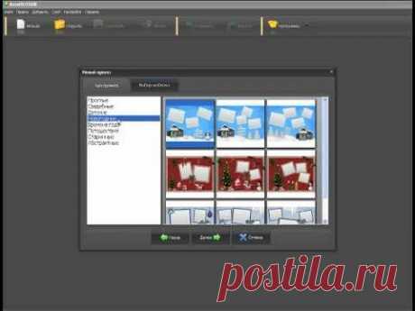 Как создать фотоколлаж? - YouTube
