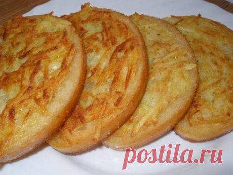 Гренки с картофелем на завтрак. 
Картофель натереть на терке, смешать с яйцом, солью, молотым перцем, выложить на ломтики батона. Обжарить на растительном масле с 2х сторон.

Ингредиенты:

1. 6 ломтиков батона
2. 2 сырых картофелины
3. 1 яйцо
4. соль, перец по вкусу. | Кулинарное искусство « У нас готовят с любовью!
подробнее