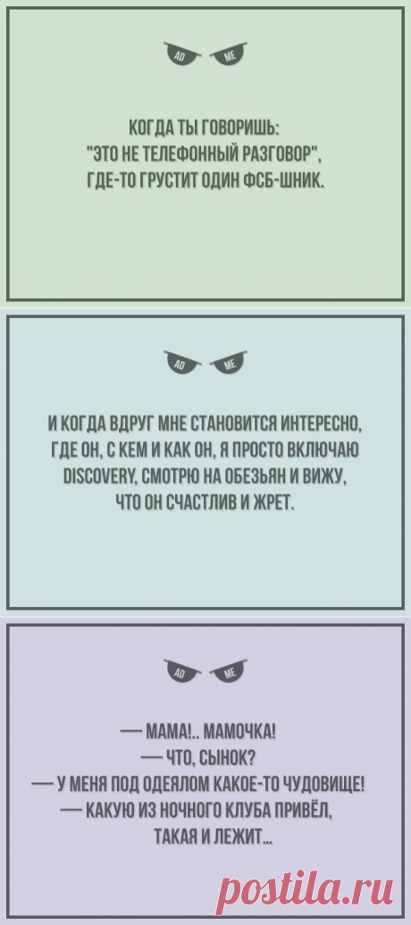 Когда хочется жесткого юмора