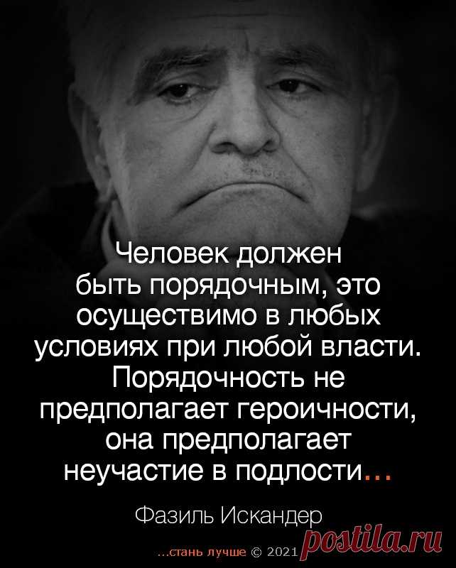 Стань лучше — публикации | Facebook