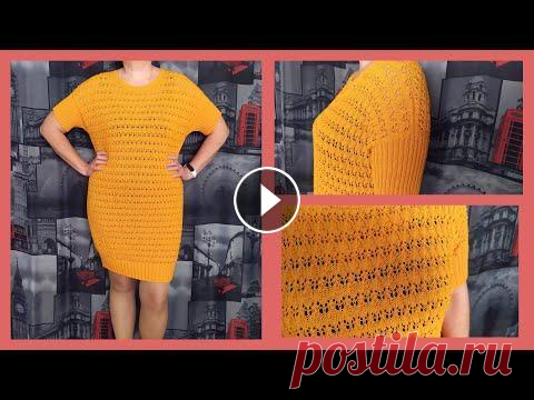 Как вязала платье+МК по узору из пряжи Alize Diva Stretch. Пряжа: Alize Diva Stretch. Цвет: 83. Состав: 8% эластик, 92% микрофибра-акрил. 100гр.-400м. Расход 500гр. Размер 50. Спицы 2,0 мм. Схема: Плейлист-«МК...