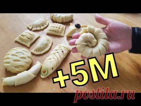Методика составления более 15 видов красивой выпечки