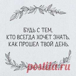 ЭГО | Психология, саморазвитие