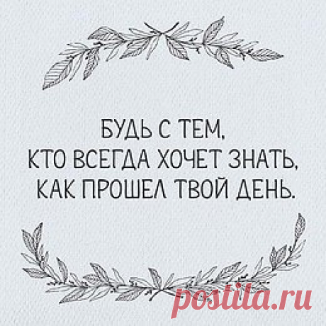 ЭГО | Психология, саморазвитие