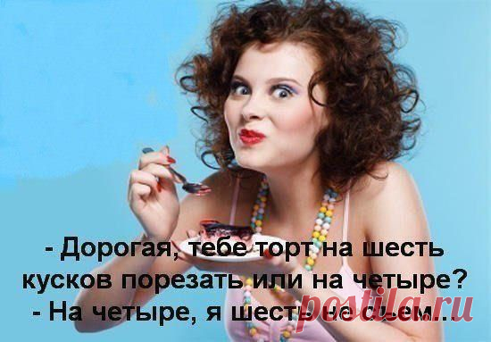 Тут каждый найдет чему улыбнуться | Домашняя аптечка