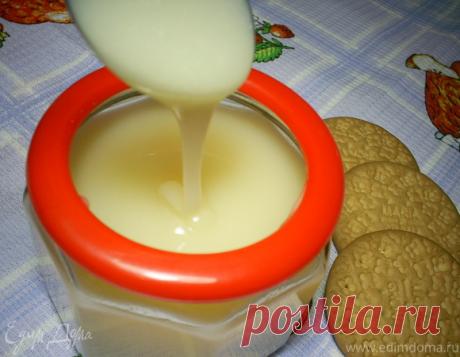 Идеальная домашняя сгущенка за 15 минут. Ингредиенты: молоко, сахарная пудра | Официальный сайт кулинарных рецептов Юлии Высоцкой