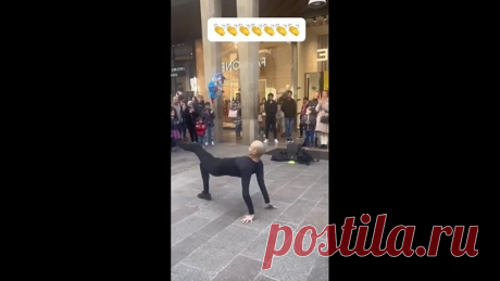 Так вот что значит быть гибким в отношениях...