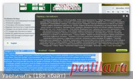 Переводчик DICTER