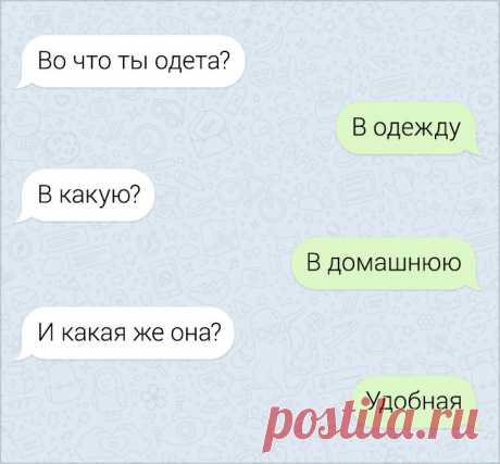 16 СМС от людей, которые научились флиртовать раньше, чем говорить