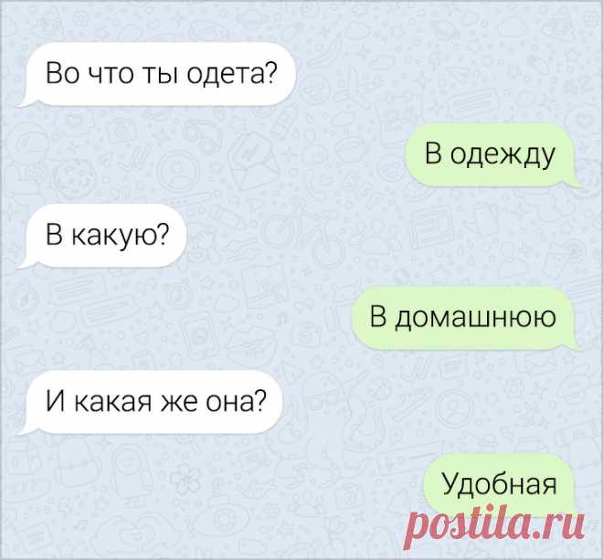 16 СМС от людей, которые научились флиртовать раньше, чем говорить