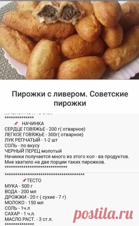 Рыба моей мечты: лучшие рецепты московских шеф-поваров