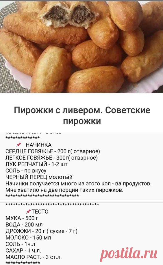 Рыба моей мечты: лучшие рецепты московских шеф-поваров
