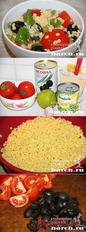 Макаронный салат “Милано” | Харч.ру - рецепты для любителей вкусно поесть