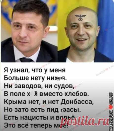 ХИХИДОК  ВСТУПАЙ БЫСТРЕЙ ЖИВИ ВЕСЕЛЕЙ