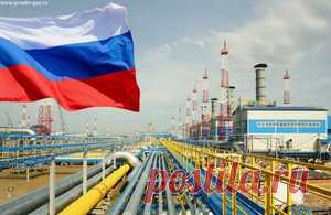 Газ из России - снова в приоритете, а ЕС устаёт от диктата США - 15 Апреля 2025 - Проектирование газоснабжения