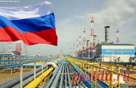 Газ из России - снова в приоритете, а ЕС устаёт от диктата США - 15 Апреля 2025 - Проектирование газоснабжения