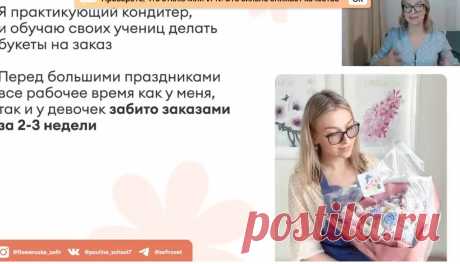Скриншот-03-06-2025 10:24:49.jpg