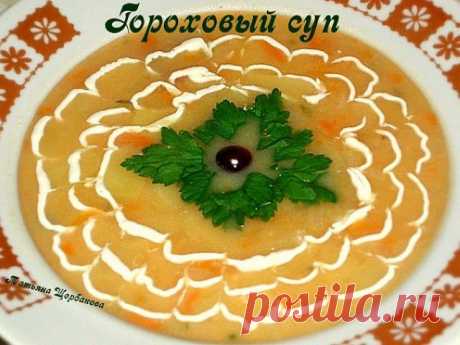 Гороховый суп